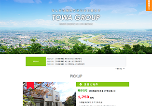 株式会社トーワ様 ホームページ